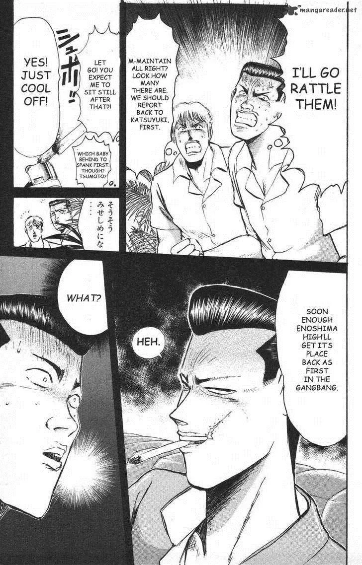 Shounan Junai Gumi Chapter 93 page 7
