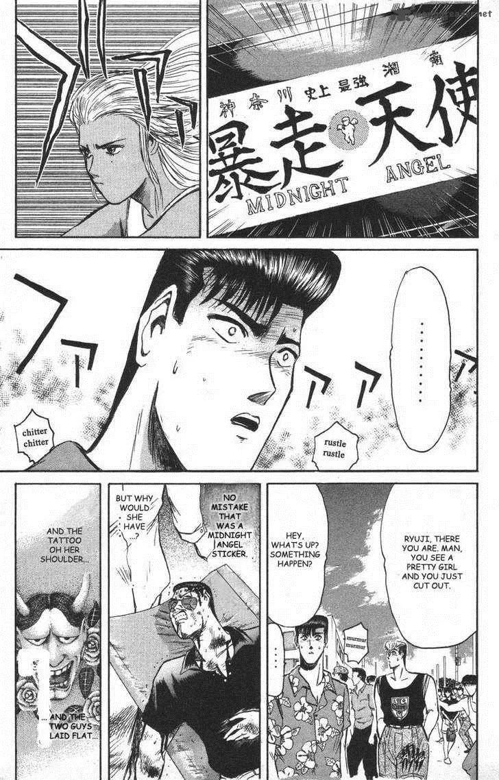 Shounan Junai Gumi Chapter 93 page 1