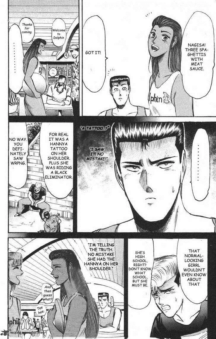 Shounan Junai Gumi Chapter 94 page 6