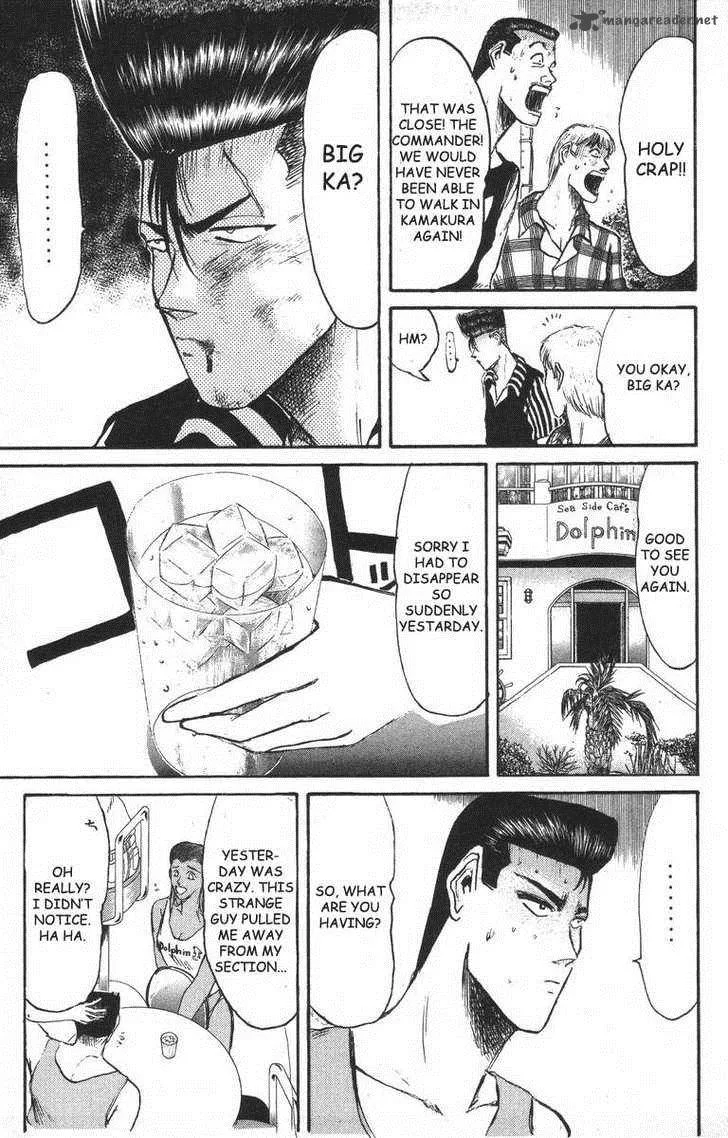 Shounan Junai Gumi Chapter 94 page 5
