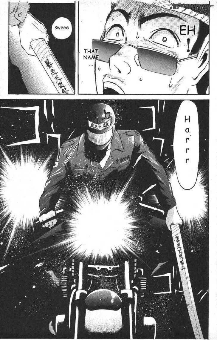 Shounan Junai Gumi Chapter 94 page 19