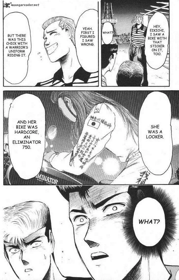 Shounan Junai Gumi Chapter 94 page 16