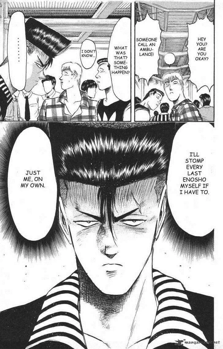 Shounan Junai Gumi Chapter 94 page 13