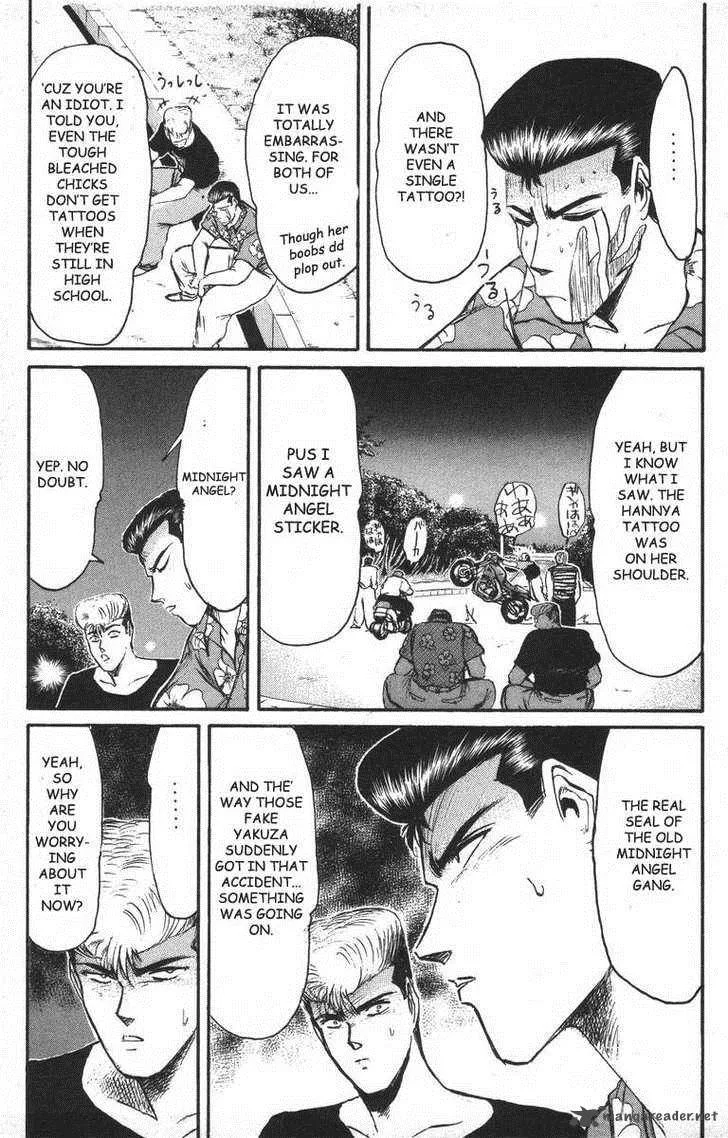 Shounan Junai Gumi Chapter 94 page 15