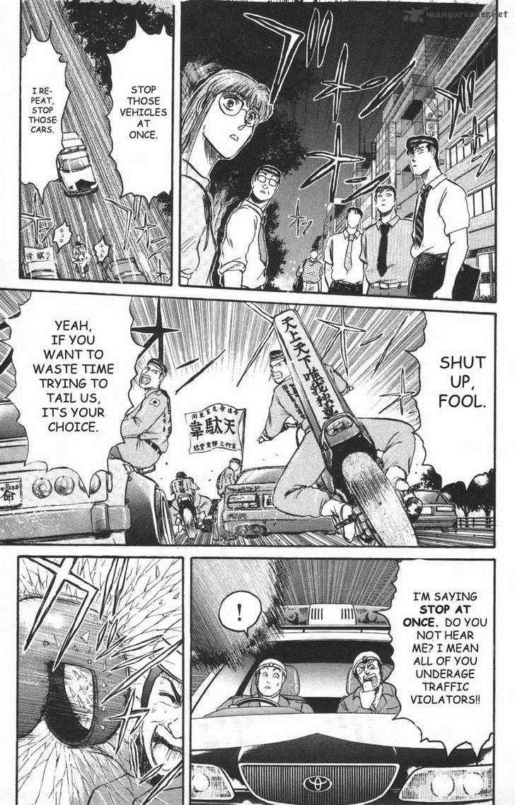Shounan Junai Gumi Chapter 94 page 17