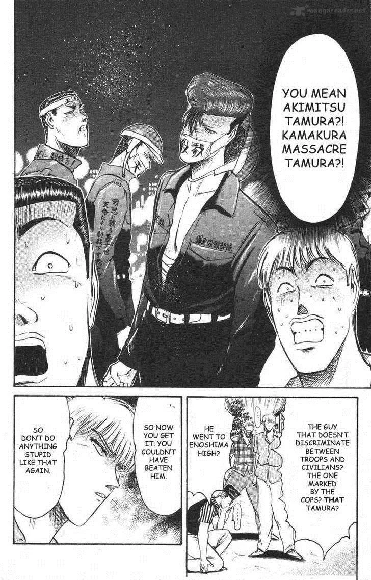 Shounan Junai Gumi Chapter 94 page 4