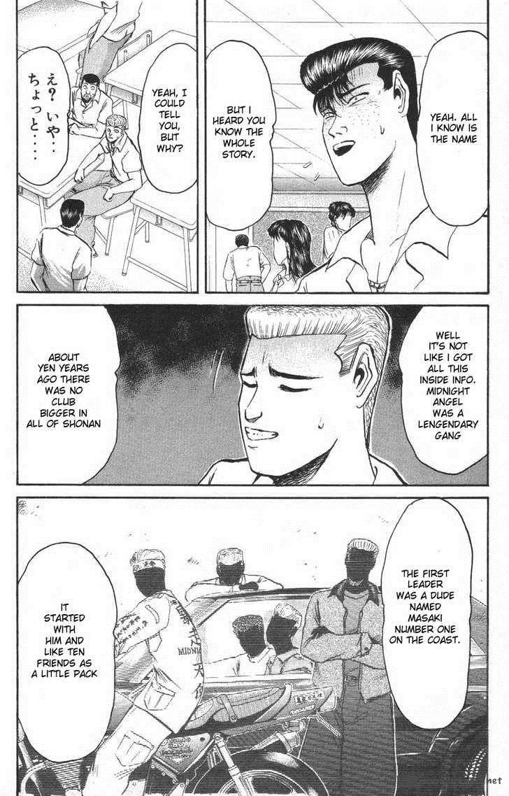 Shounan Junai Gumi Chapter 95 page 3
