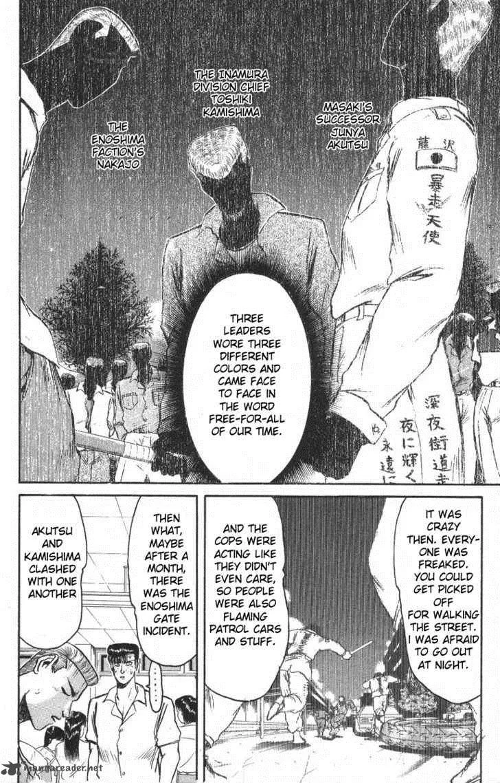 Shounan Junai Gumi Chapter 95 page 5