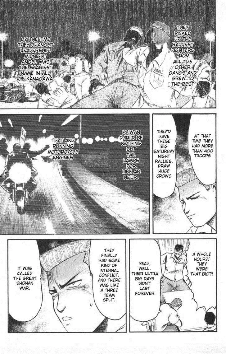 Shounan Junai Gumi Chapter 95 page 4