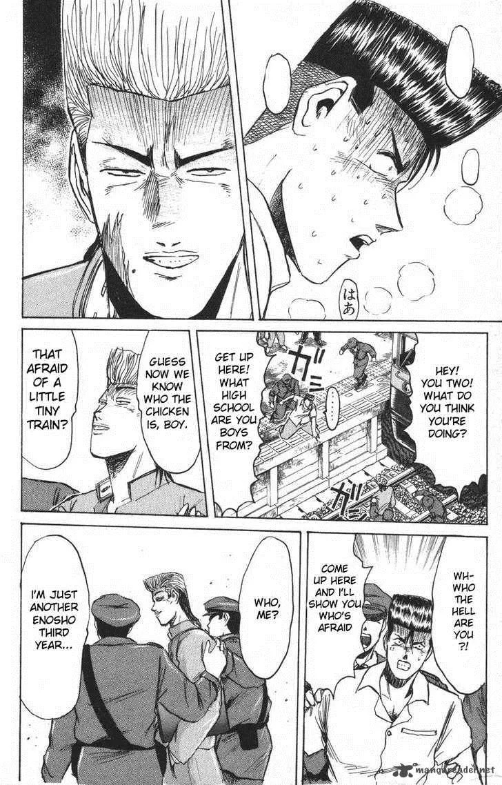 Shounan Junai Gumi Chapter 95 page 17