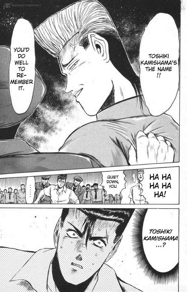 Shounan Junai Gumi Chapter 95 page 18