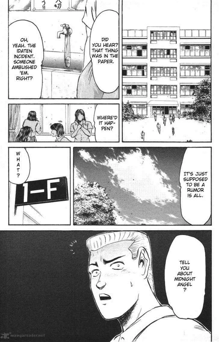 Shounan Junai Gumi Chapter 95 page 2