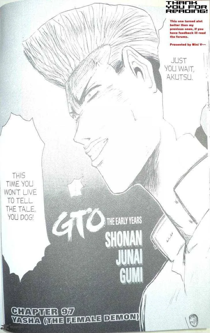 Shounan Junai Gumi Chapter 96 page 21