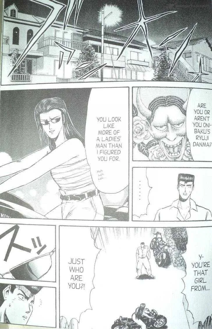 Shounan Junai Gumi Chapter 97 page 3