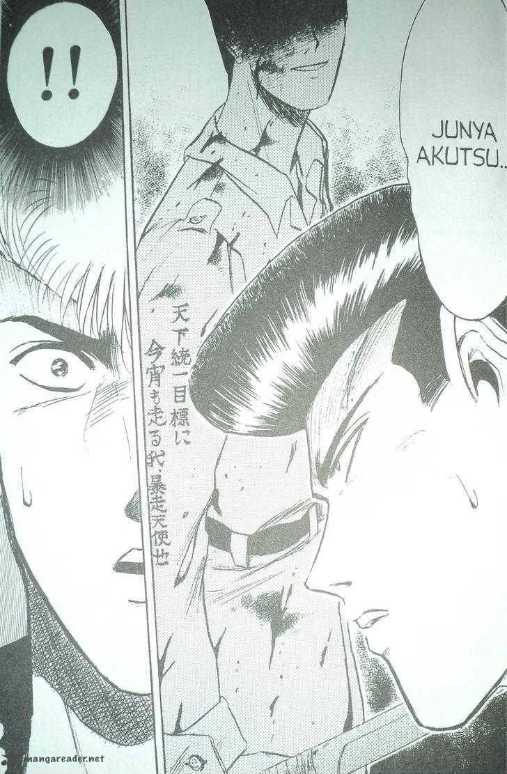 Shounan Junai Gumi Chapter 99 page 3