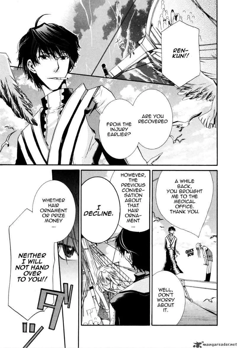 Shounen Hakaryuudo Chapter 1 page 20