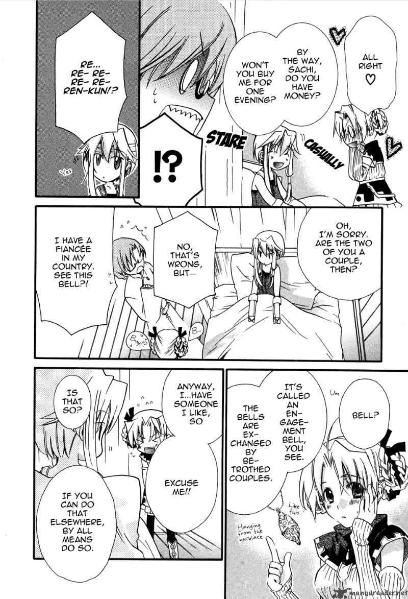Shounen Hakaryuudo Chapter 1 page 17