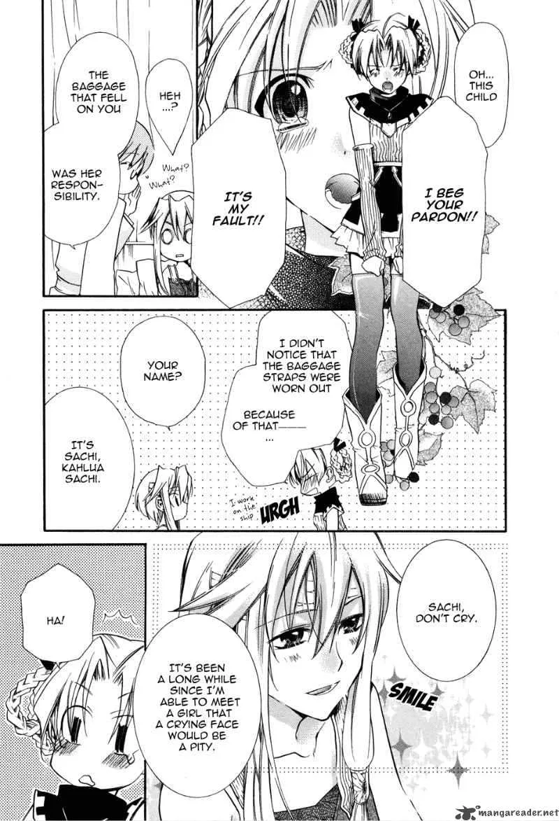 Shounen Hakaryuudo Chapter 1 page 16