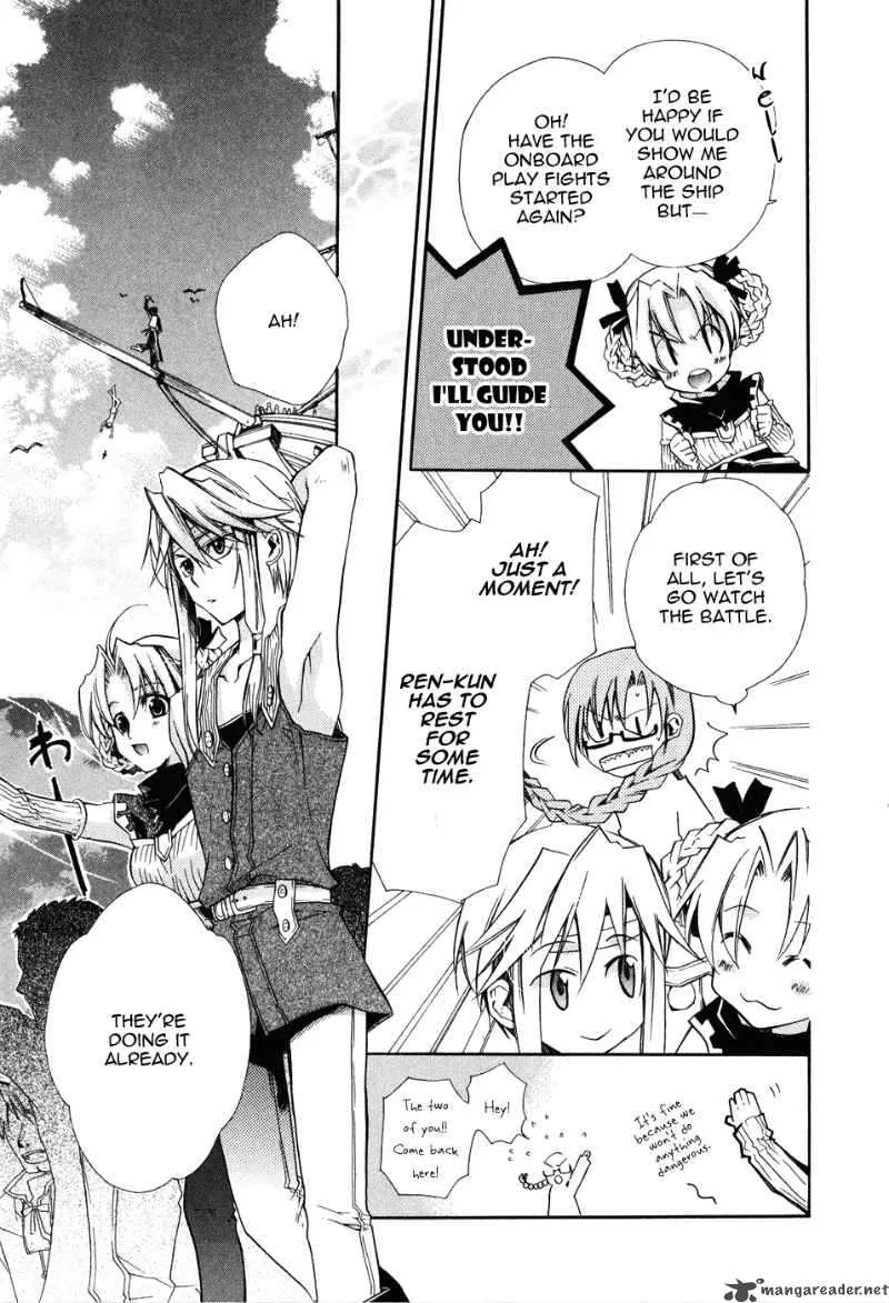 Shounen Hakaryuudo Chapter 1 page 18