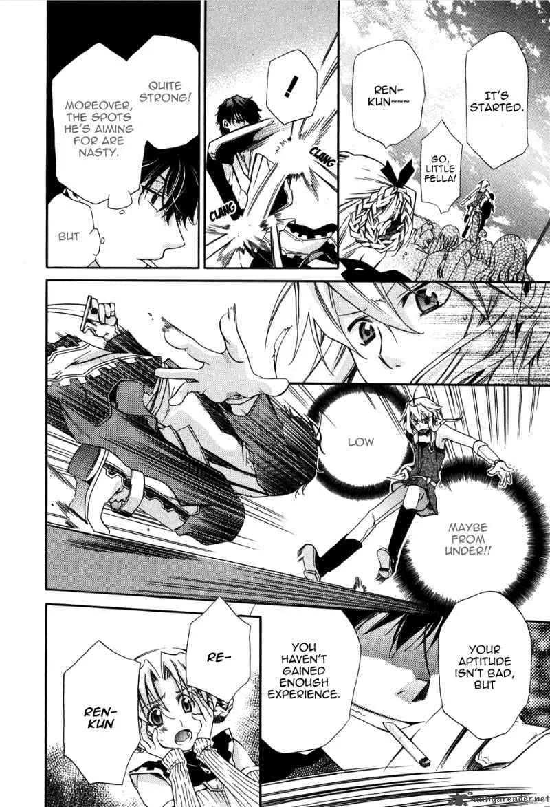 Shounen Hakaryuudo Chapter 1 page 21