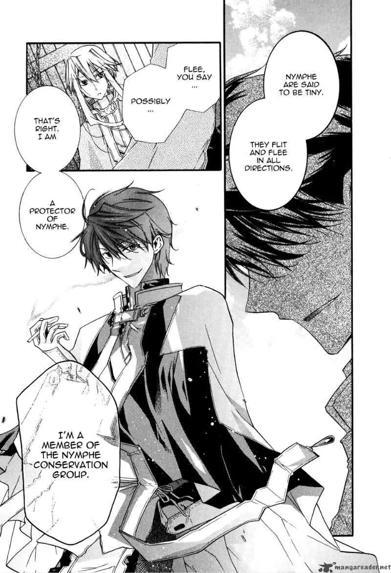 Shounen Hakaryuudo Chapter 1 page 12