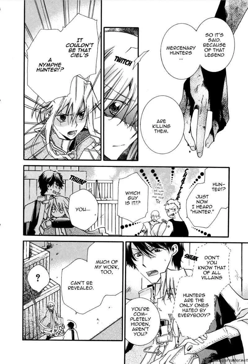 Shounen Hakaryuudo Chapter 1 page 11