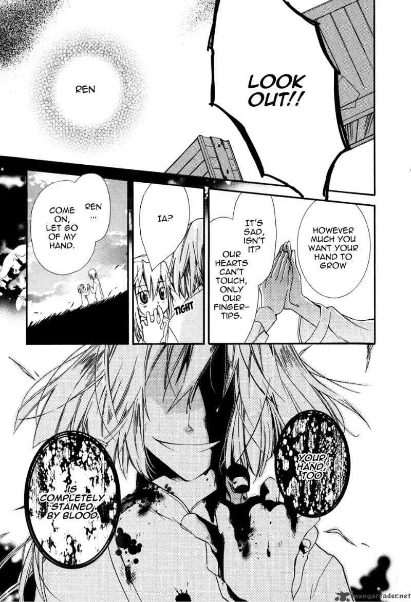 Shounen Hakaryuudo Chapter 1 page 14