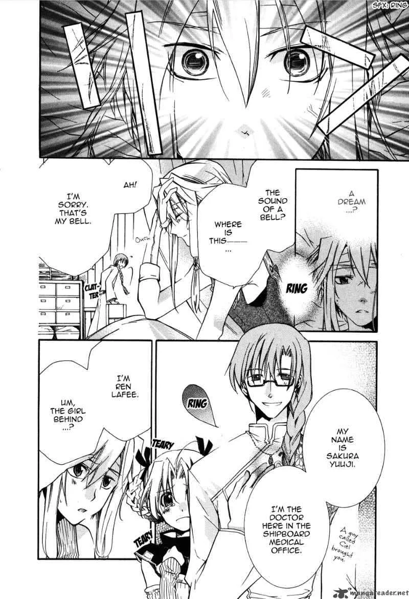 Shounen Hakaryuudo Chapter 1 page 15