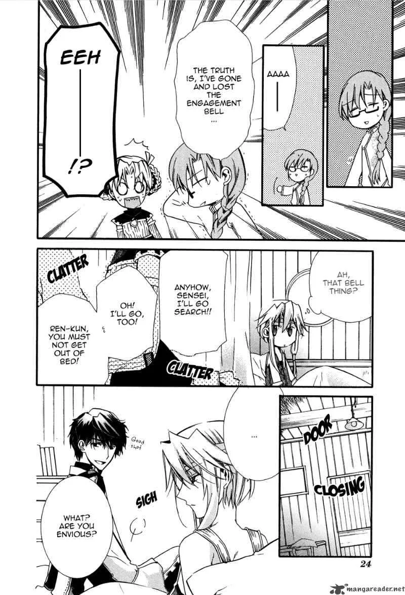 Shounen Hakaryuudo Chapter 1 page 25