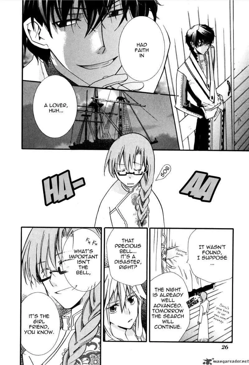 Shounen Hakaryuudo Chapter 1 page 27