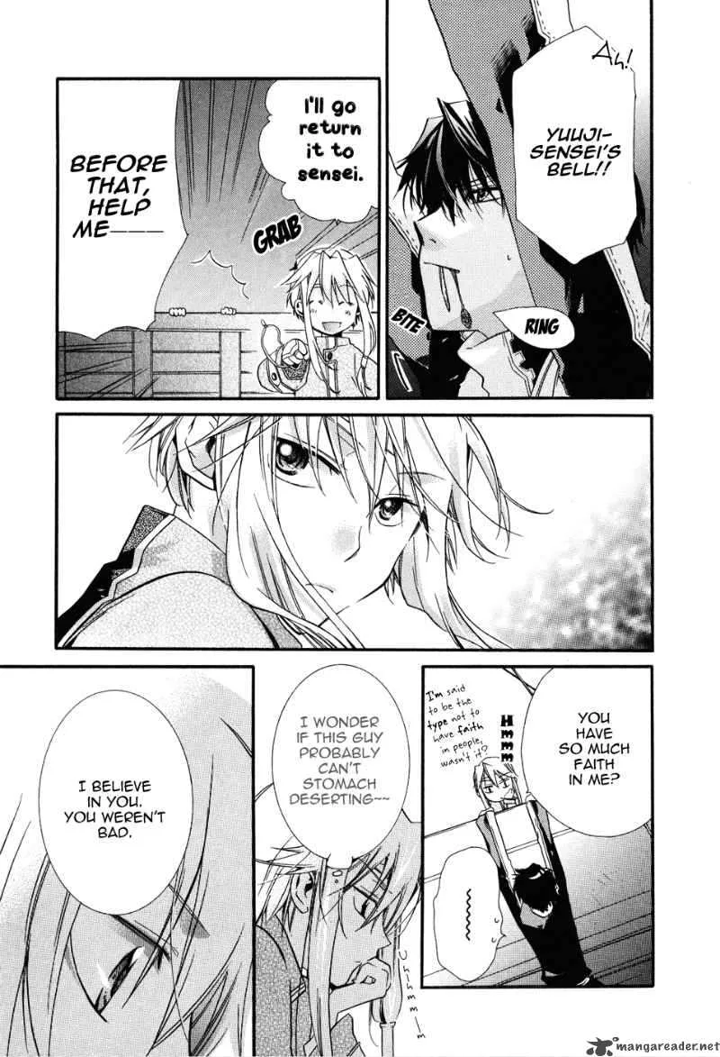 Shounen Hakaryuudo Chapter 1 page 32
