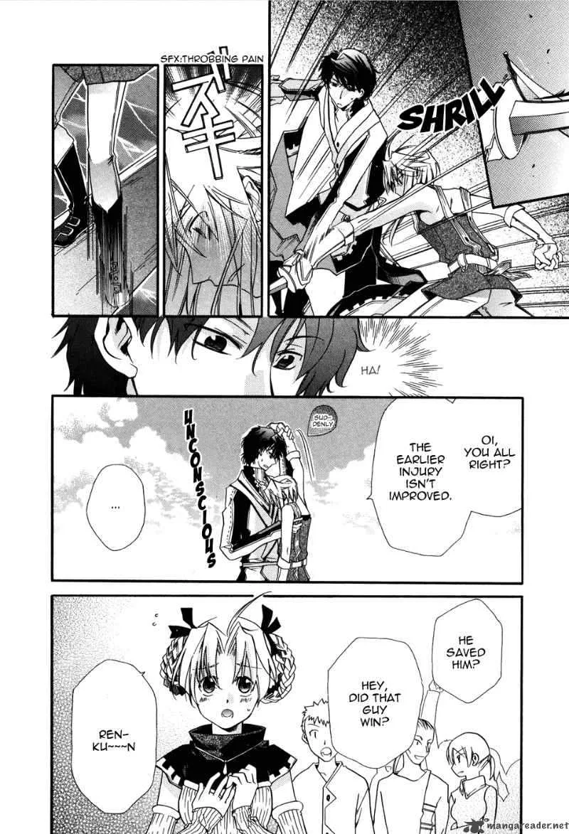 Shounen Hakaryuudo Chapter 1 page 23