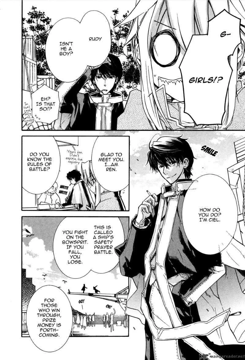 Shounen Hakaryuudo Chapter 1 page 7