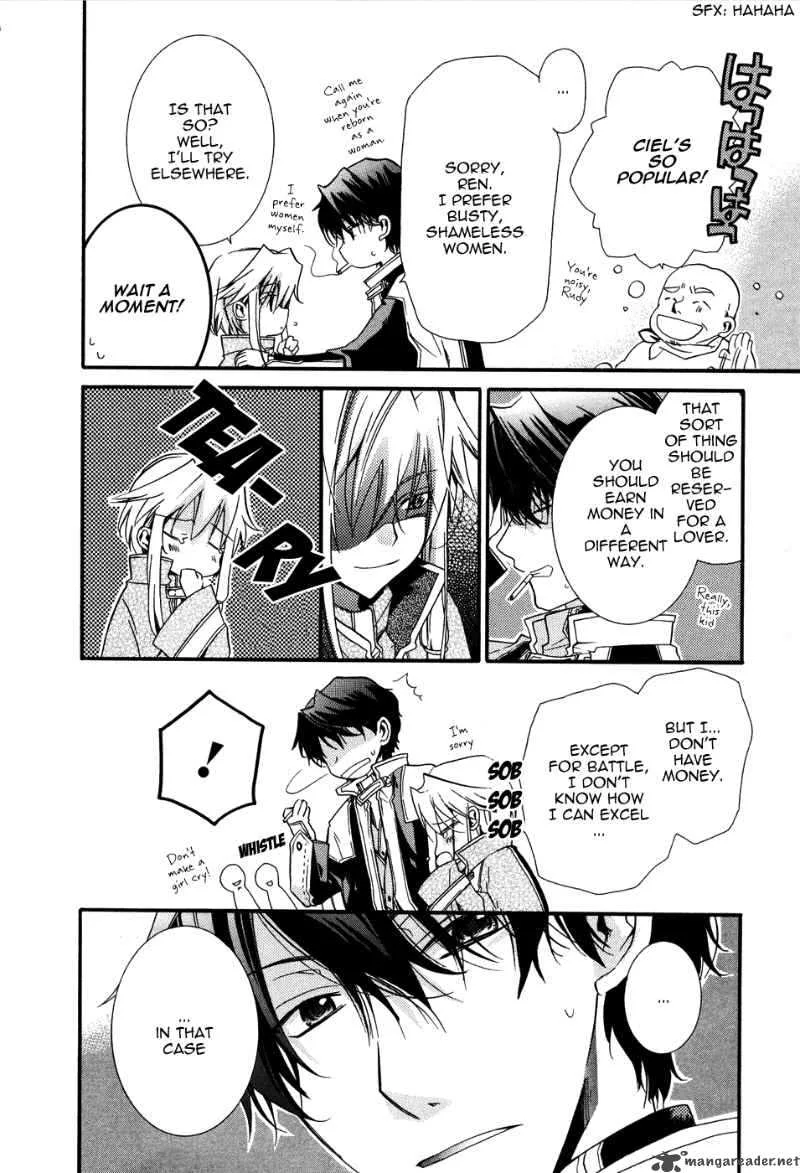 Shounen Hakaryuudo Chapter 1 page 9