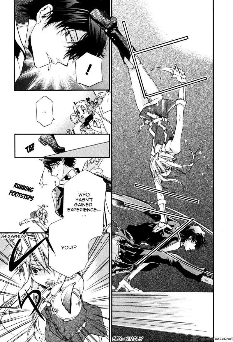 Shounen Hakaryuudo Chapter 1 page 22