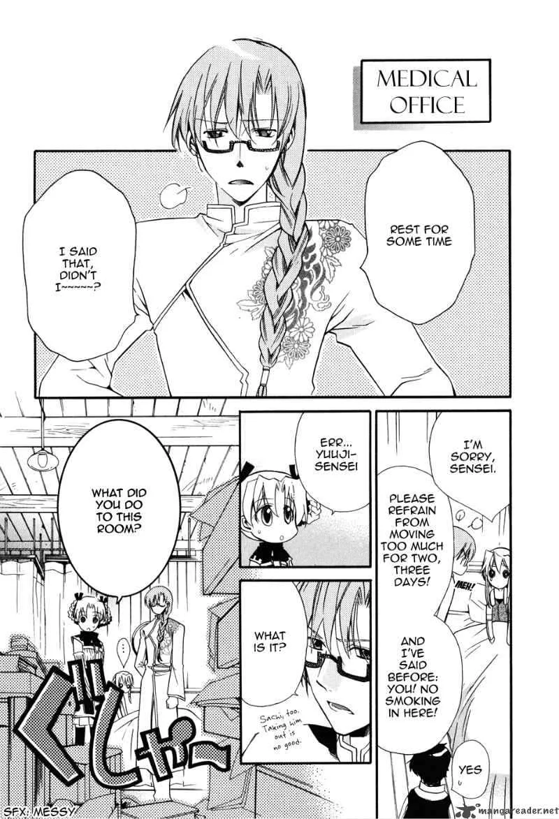 Shounen Hakaryuudo Chapter 1 page 24