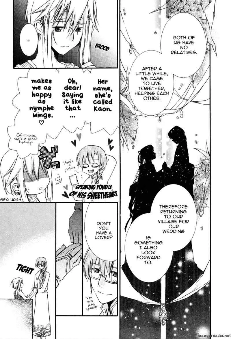 Shounen Hakaryuudo Chapter 1 page 28