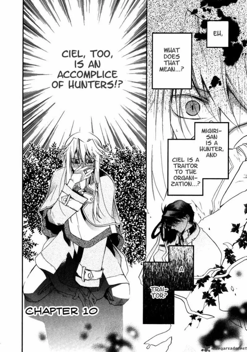 Shounen Hakaryuudo Chapter 10 page 4
