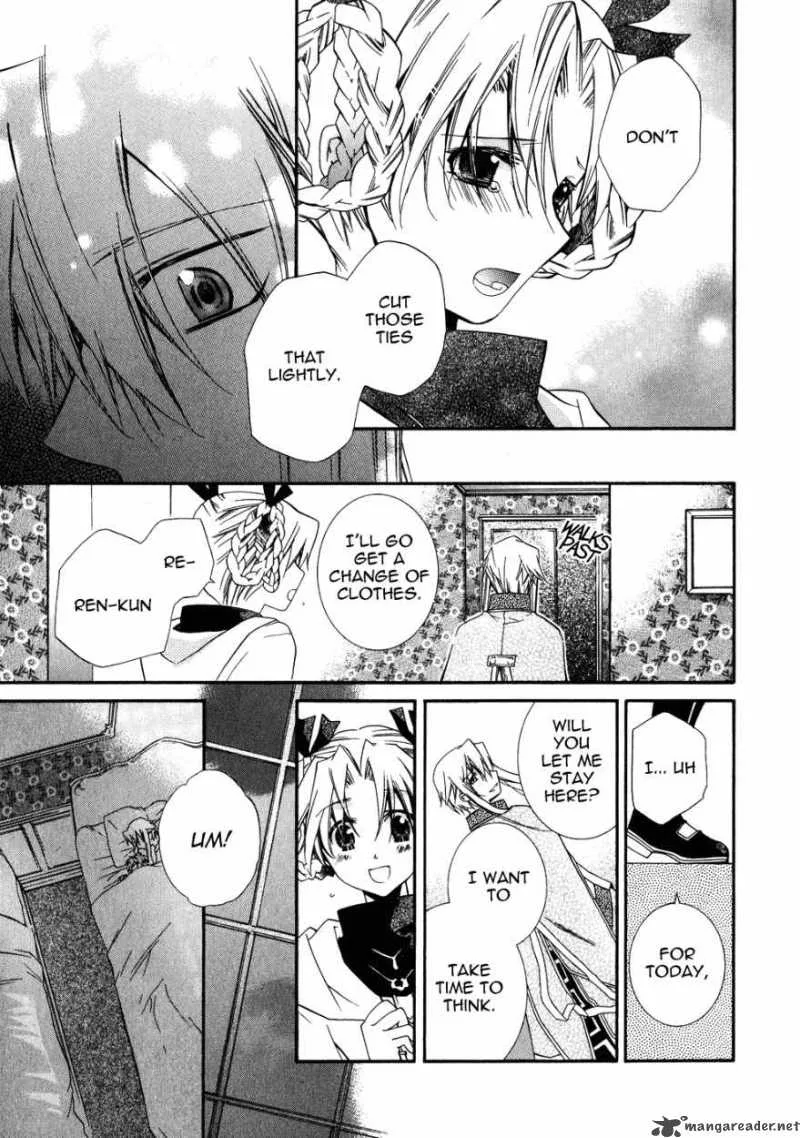 Shounen Hakaryuudo Chapter 10 page 11