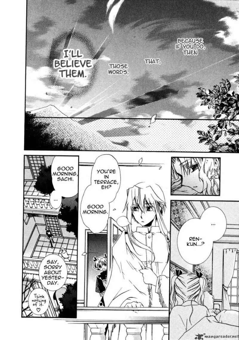 Shounen Hakaryuudo Chapter 10 page 14