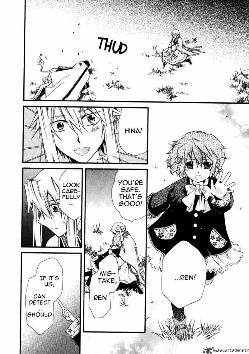 Shounen Hakaryuudo Chapter 11 page 27