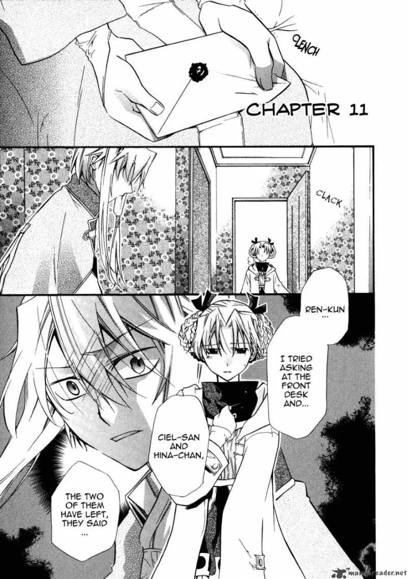 Shounen Hakaryuudo Chapter 11 page 3