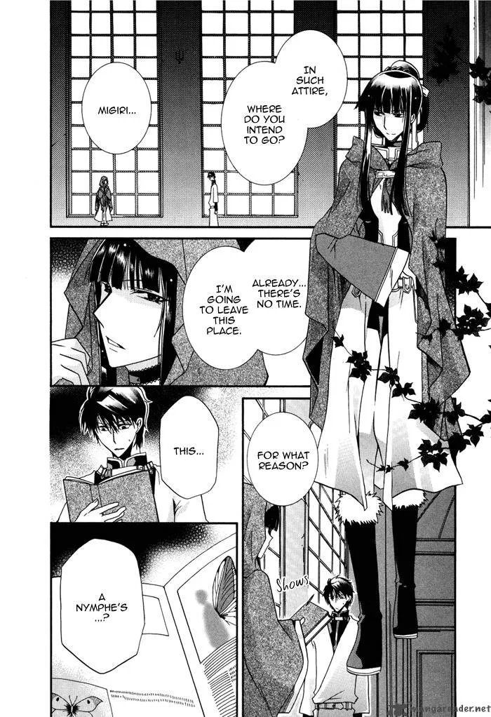 Shounen Hakaryuudo Chapter 12 page 25