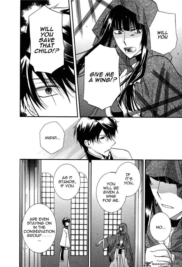 Shounen Hakaryuudo Chapter 12 page 27