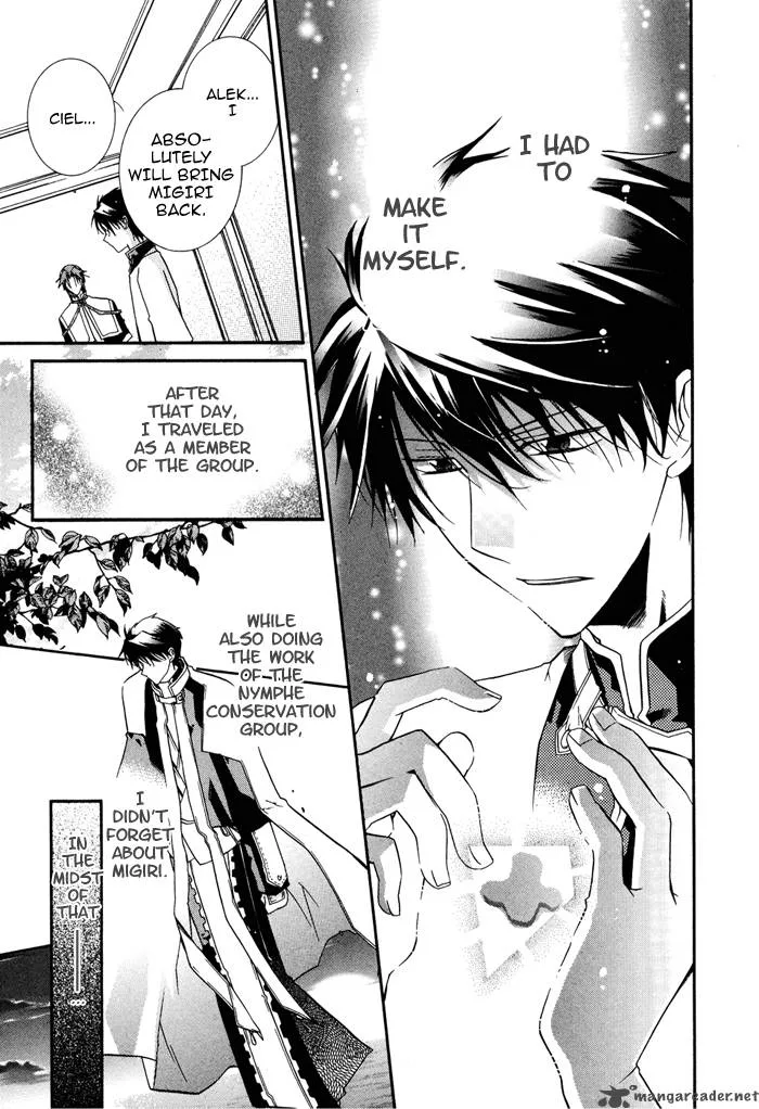Shounen Hakaryuudo Chapter 12 page 32