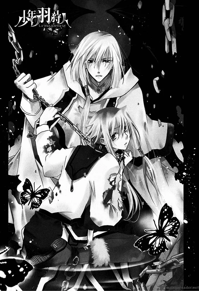 Shounen Hakaryuudo Chapter 12 page 7