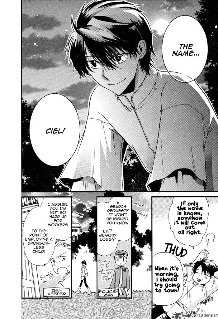 Shounen Hakaryuudo Chapter 12 page 11
