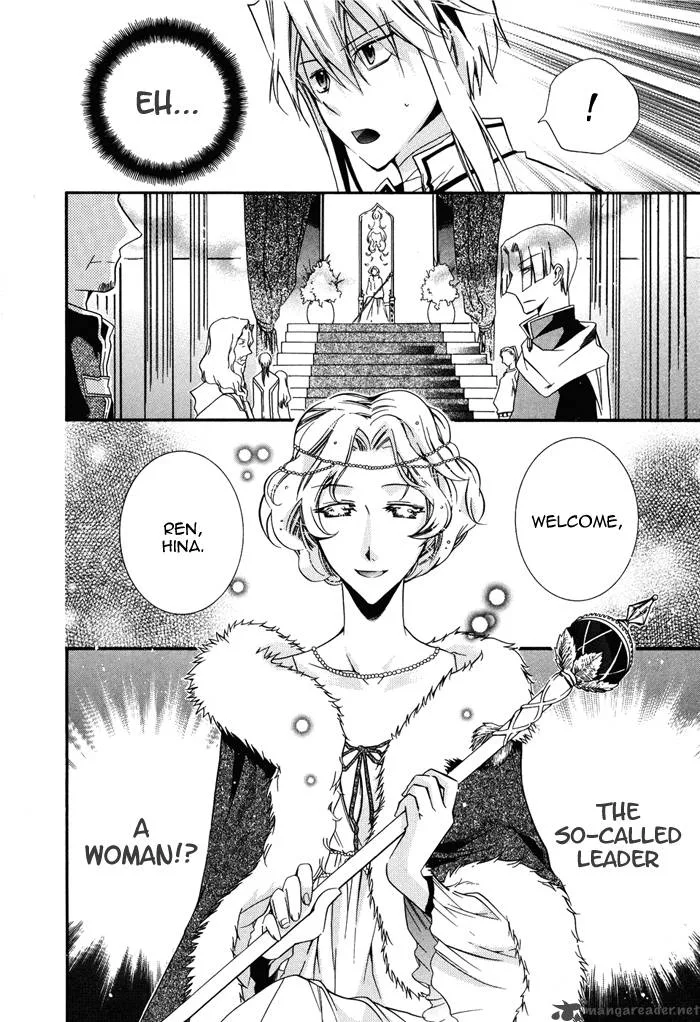 Shounen Hakaryuudo Chapter 13 page 14