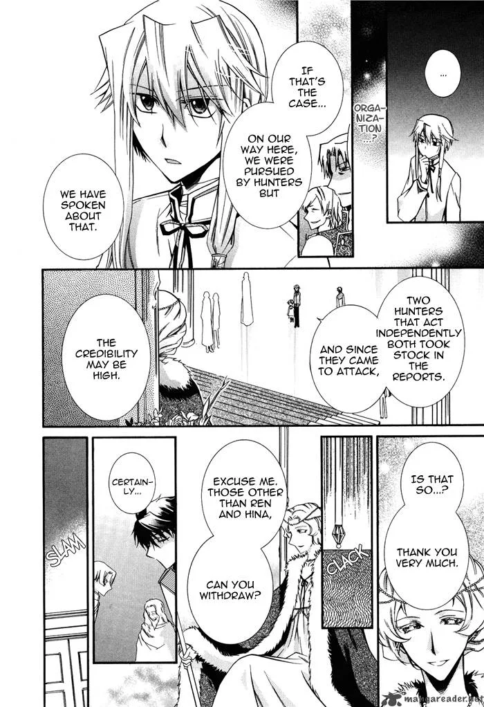Shounen Hakaryuudo Chapter 13 page 16