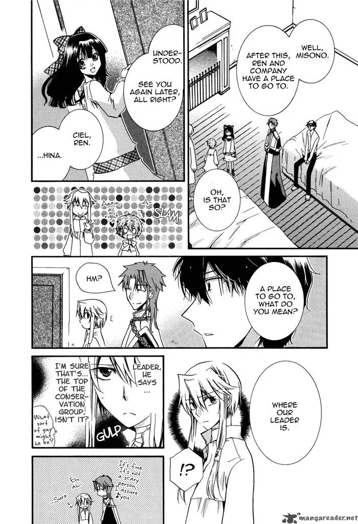 Shounen Hakaryuudo Chapter 13 page 11
